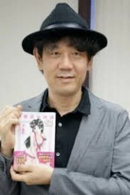 Foto de Katsu Aki