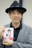 Foto de Katsu Aki